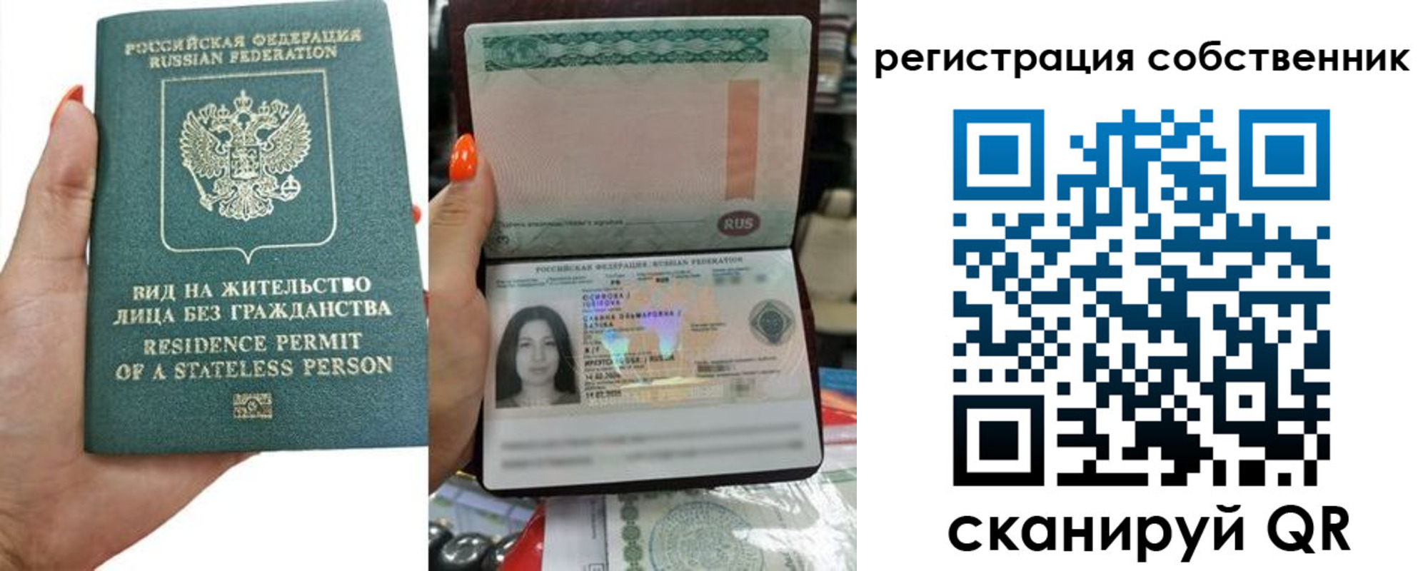 прописка иностранных граждан в Тынде