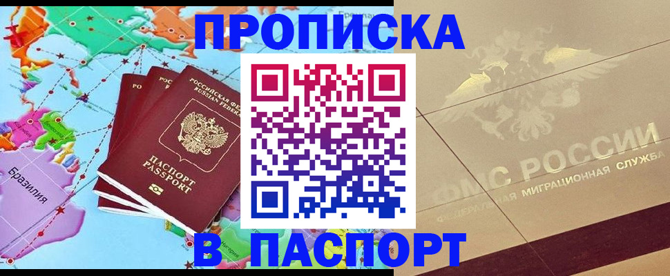 форма 3 в Тынде